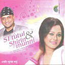 S I Tutul Shirin Munni - Amar Chokher Shopno