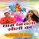 Shivani - Manne Bhayo Mohan Ram