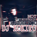 Мот vs Mанатик vs Бандерос vs Medina DJ KOKITO MASH UP… - Мот vs Mанатик vs Бандерос vs Medina DJ KOKITO MASH UP…