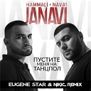 HammAli Navai - Пустите Меня На Танцпол Eugene Star Nikic Remix Radio…