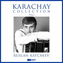 Руслан Катчиев - Ананы разылыгъы