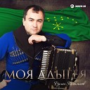Руслан Кайтмесов - Адыгея МузыкаЮга рф