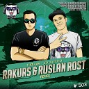 T Killah - До Талого Rakurs Ruslan Rost Radio…