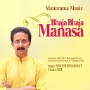 Dr G S Balamurali - Bhaja Bhaja Manasa Sindhubhairavi Adi Carnatic Classical…
