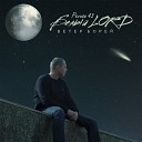 Белый Lord - Принцип прицеп