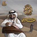 Tariq Al Menhali - Hadi