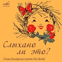 Алексей Покровский - Стукнул гром