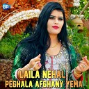 Laila Nehal - Mung Yo Kocheyn