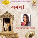 Sutapa Bandopadhyay - Ranu O Rabindranath
