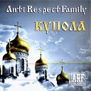 Антиреспект feat Decart ARF feat Кирпич ARF feat… - Ангелы Купола 2014