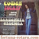 София Ротару - Запроси у сни 1977