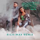 Мохито - Smoking My Life RICH MAX Radio Remix