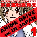 Anzen Unten Committee feat Shiroku - Electric Angel Japanese Vocal Version