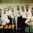 Ivan ART feat анс Узорица - Там За Околицей Original mix