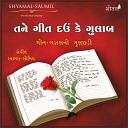 Shyamal Munshi Saumil Munshi feat Aarti… - Hun To Tari Te Preet Ma