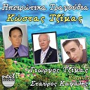Kostas Tzimas feat Stavros Kapsalis - San Den Itheles Na Ifaneis