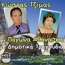 Kostas Tzimas feat Giorgos Damos - Gkizerisa Mor Mana