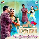 Pyarelal Chouhan Twinkle Vaishnav - Ho Gayi Mein Diwani