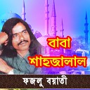 Fazlu Boyati - Khaja Tomar Dorbare