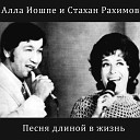 А Иошпе С Рахимов - Ночные дожди