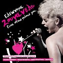 Eleonora Zouganeli - Bring Me To Life Live