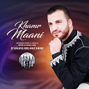Anass Belhachemi feat Ensemble Chams Al… - Al Amara