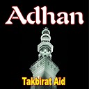афганец - аллах акбар