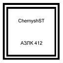 Cryrsy - moskvich 412 azlk