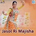 Suman Joshi - Jasol Ri Majisa