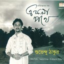 Subhendu Thakur - O Je Mane Na Mana