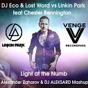 DJ Eco Lost Word vs Linkin Park feat Chester… - Light At The Numb Alexander Zaharov DJ ALEKSARD…