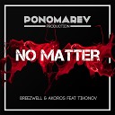 Breezwell Akoros feat Tihonov - No Matter Original Mix