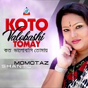 Momtaz - Koto Valobashi Tomay