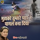 Naim Sabri - Mujhko Tumhare Pyar Ne Pagal Bana Diya