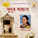 Sangeeta Datta - Ami Tomar Preme Hobo Sobar
