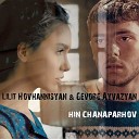 Lilit Hovhannisyan feat Gevorg Ayvazyan - Hin Chanaparhov