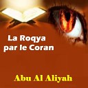 Abu Al Aliyah - La Roqya Par Le Coran Pt 1