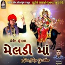 Chandresh Mundhva - Mari Nagbai Maa Nu Nagal Dham