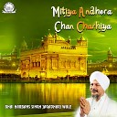 Bhai Harbans Singh Ji Jagadhari Wale - Mitiya Andhera Chan Charhiya