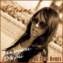 Kitrane - Закроем двери DJ Tuch Remix