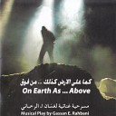 Ghassan E. Rahbani - Angel's Dance (From 