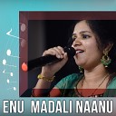 Meghana Kulkarni - Enu Madali Naanu