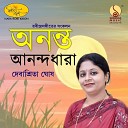 Debashrita Ghosh - Ar Rekho Na Andhare