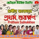 Chhabi Chakraborty - Amar Asha Chilo Mone Mone