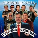 Виталий Синицын - 008 Река любви
