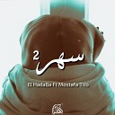 El Hadaba feat Mostafa Tito - Sahar Pt 2