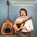 Nikos Patentalakis - Malevisiotis