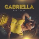 GABRIELLA - Мой герой