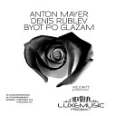 Anton Mayer feat Denis Rublev - Бье т По Глазам Total Cover M