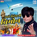 Parth Patel - Aave Videsh Thi Vimon